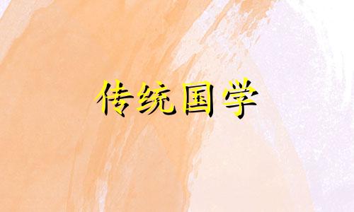 2021夏至前一天出门好吗 夏至前一天是不是日子不好