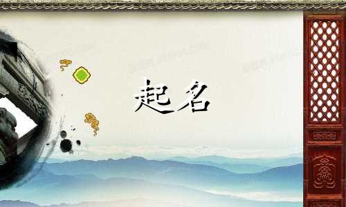 什么叫做以周易卦象起名的人