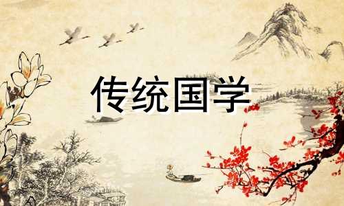农历七月十八适合乔迁吗 农历七月十八搬家日子好不好