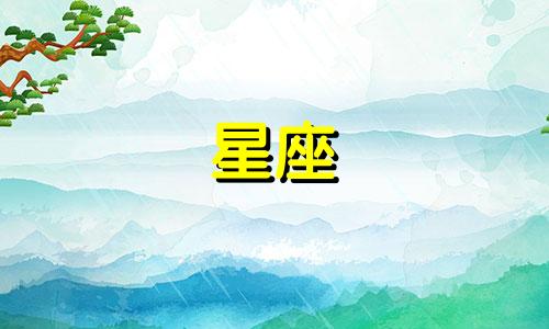 处座男喜欢天蝎女是为什么