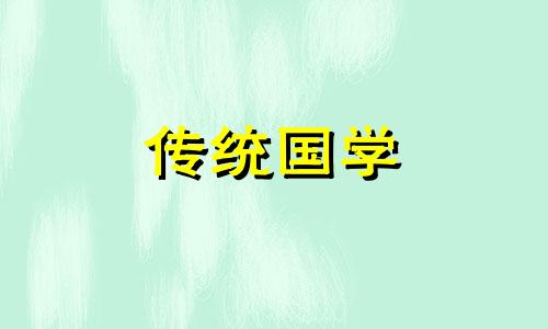 十年大运和流年哪个重要 十年大运的意思