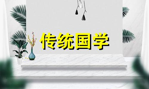 2024年农历四月建房的好日子有哪些