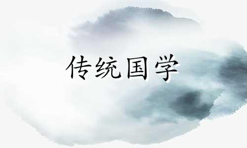 2024年农历四月祈福的好日子有哪些