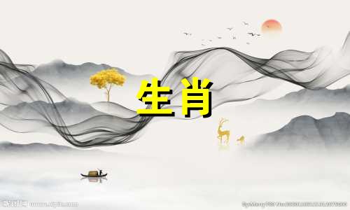 2024属猪的今年多大了啊 2024属猪人的全年运势如何