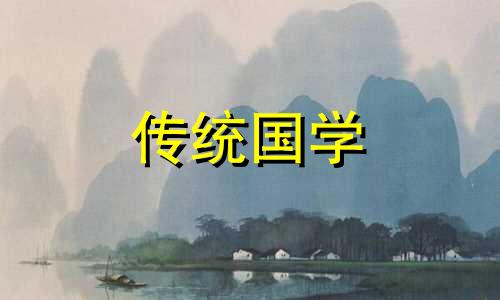 2024年农历二月十一出行好吗