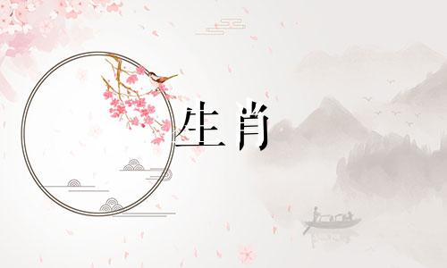 2024年贵人运旺盛的生肖是什么