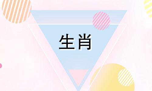 2024年会升职的生肖有哪些