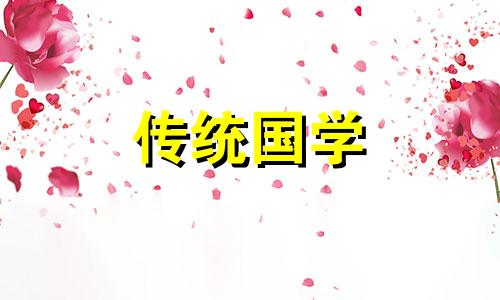 2020年床头朝哪个方向好 