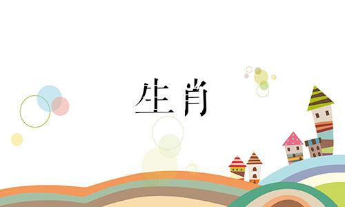 属鼠的护身菩萨是哪位菩萨