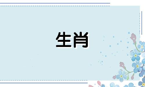 1974年属虎2024年运势及运程详解
