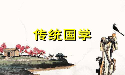 一命二运三风水四积阴德五读书出自哪里?