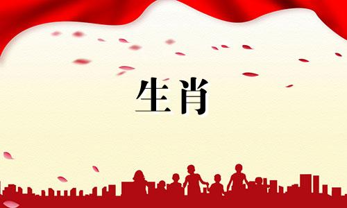 蛇与蛇的婚姻是否相配好 蛇与蛇相配的婚姻如何 在一起好吗