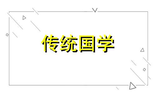 农村自建房有什么忌讳吗 农村自建房有啥讲究