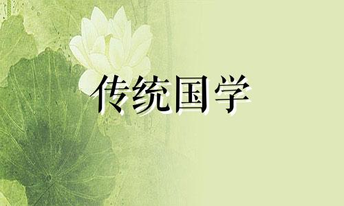 中秋节前后哪天搬家好 2021年中秋节搬家好吗
