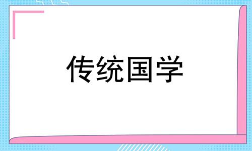 2024年农历九月二十九出生的牛宝宝命运解析