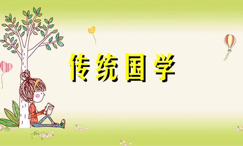 破太岁红绳什么时候戴上好