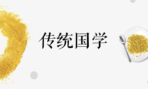 2024年农历九月二十四出生男孩好不好?命运怎么样呢
