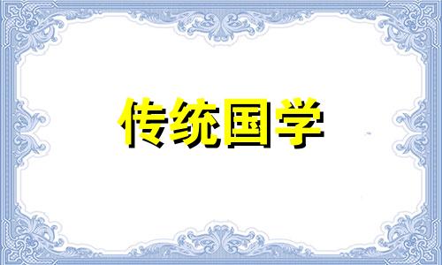七月份结婚黄道吉日2024年属蛇女