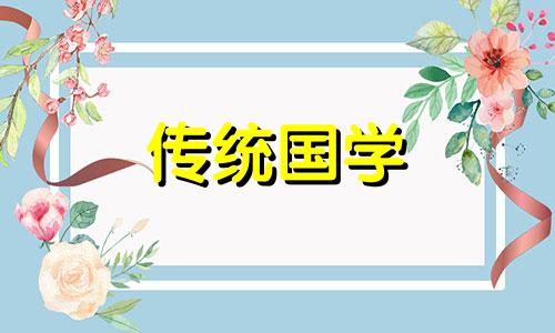 2024年大利东西不利南北八卦图