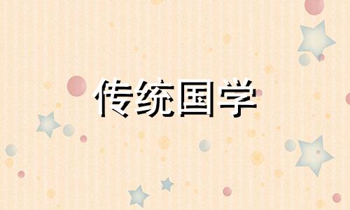 2024年离火九运适合什么行业
