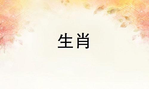 八字中的破婚是什么意思啊