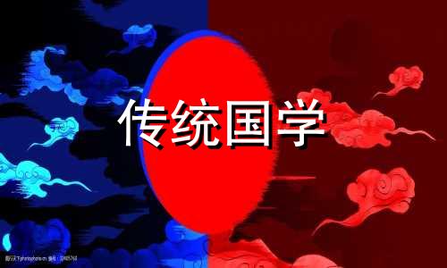 1977年属蛇的适合住几楼的房子