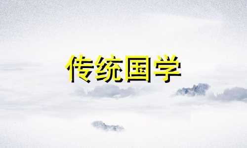 2024年国庆节日子好吗?2024国庆中秋当天卦象如何呢