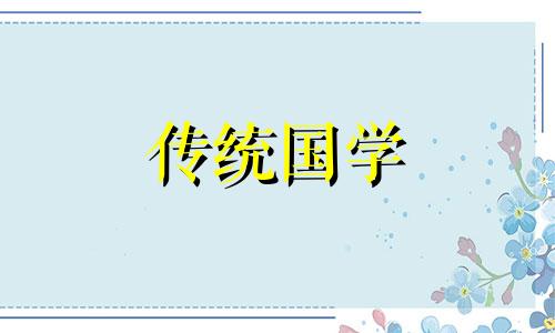 2024年农历4月哪几天可以订婚呢