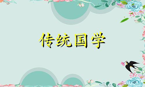 2024年4月订婚日子哪天合适呢