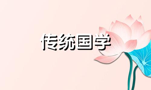2024年阳历6月出生的男宝宝五行缺什么呢