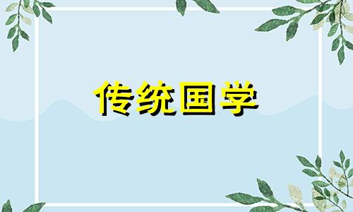 搬家冲属相包含所有家人吗