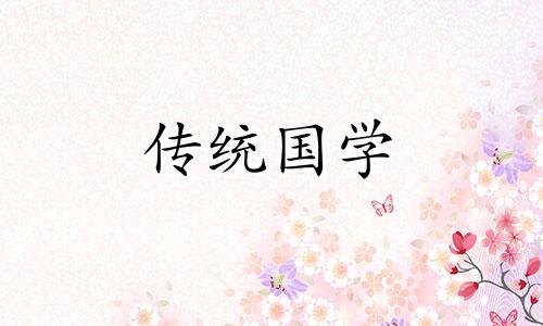 化解风水不好有哪些方法呢