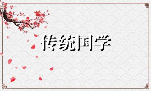 2021年打春之前结婚还是之后结婚好