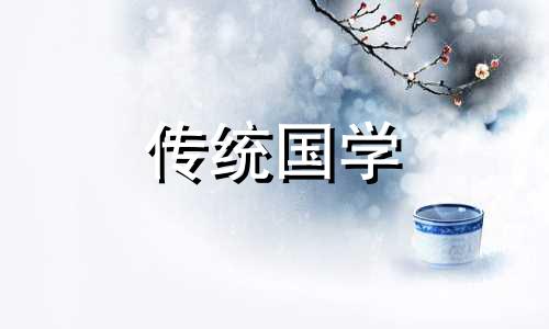 2024年7月14日出生的宝宝五行缺什么呢