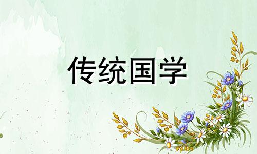 2024年7月9日出生的宝宝五行缺什么呢