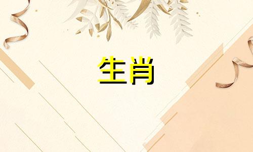 1968年属猴是什么灾难呢 1968年属猴是什么命运