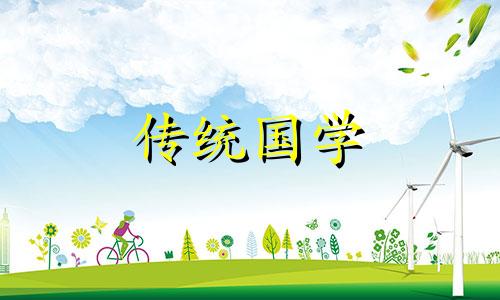2024年立秋是几点几分几秒