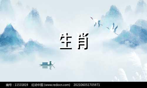 2024年对属羊的人好不好 2024年属羊人桃花运