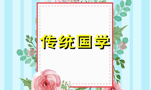 2024年4月20日是提车最旺日子吗为什么