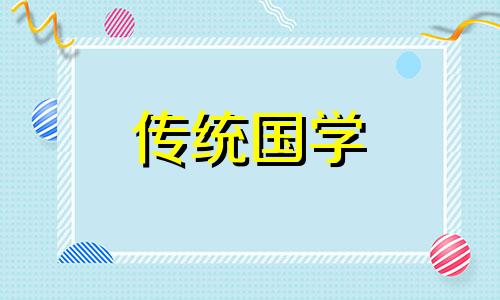 中元节八大禁忌千万别碰 中元节八大禁忌,中元节不能做什么事