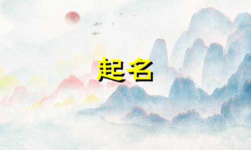 2024年属龙什么时辰出生最好