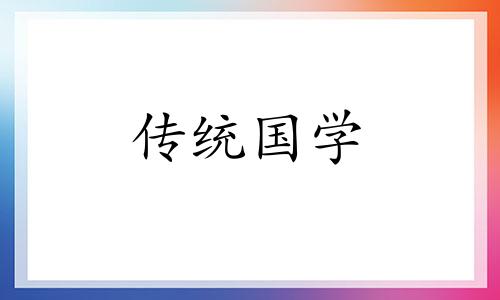 2024年出生的龙是什么命 2024年出生的是什么命人
