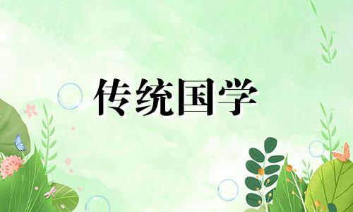 2025年2月4日立春是结婚良辰吉日吗