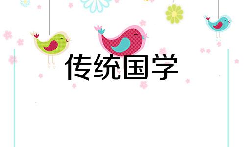 八字土多的是富贵命土能生金
