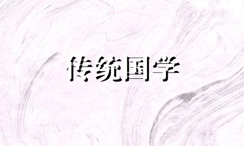 2025年2月2日北小年是入宅好日子吗