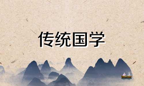 2025年2月8日结婚好不好