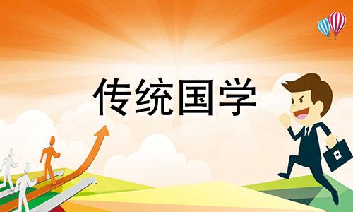 2024年五运六气全年分析图