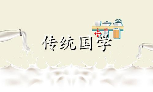 2024年农历九月十九出生牛宝宝好不好?命运如何呢