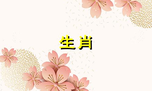 92年属猴人2024年运势运程每月运程如何