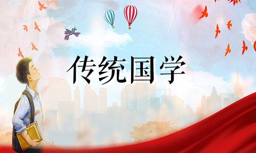 2024年阴历4月哪天适合修坟墓